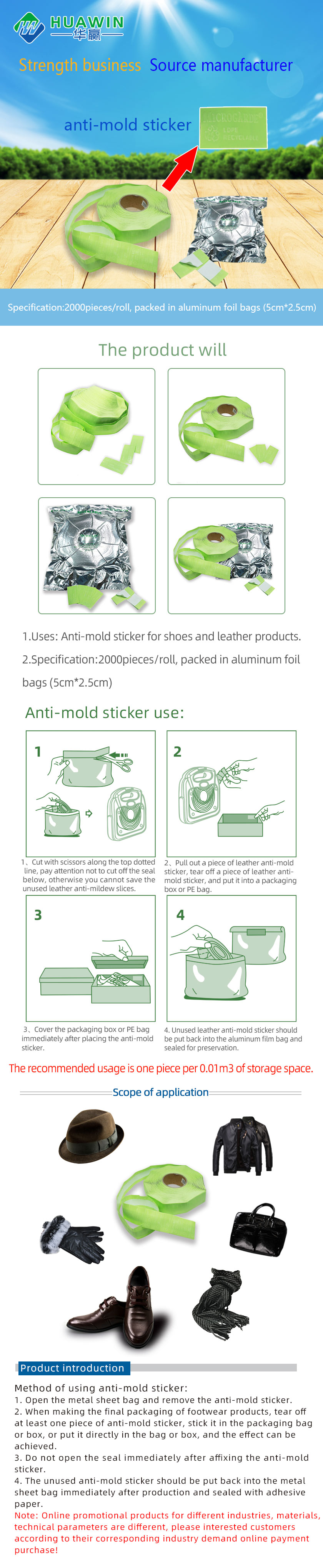 绿色展示图 .jpg